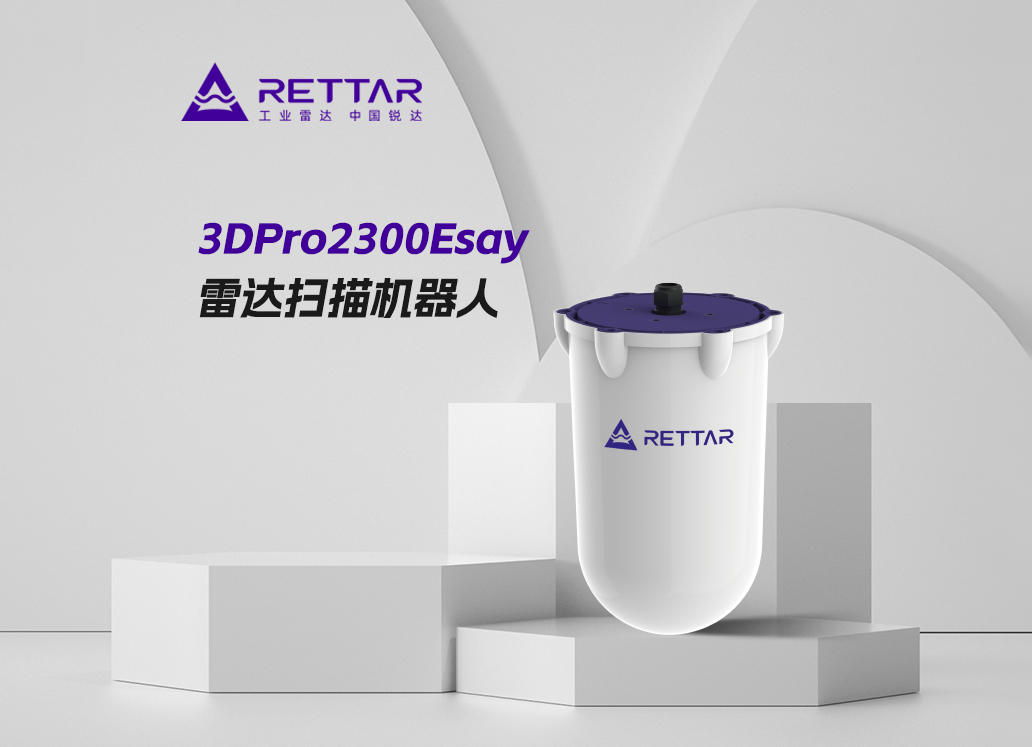 3DPro2300Esay雷達(dá)掃描機(jī)器人 3DPro2300Esay雷達(dá)掃描機(jī)器人