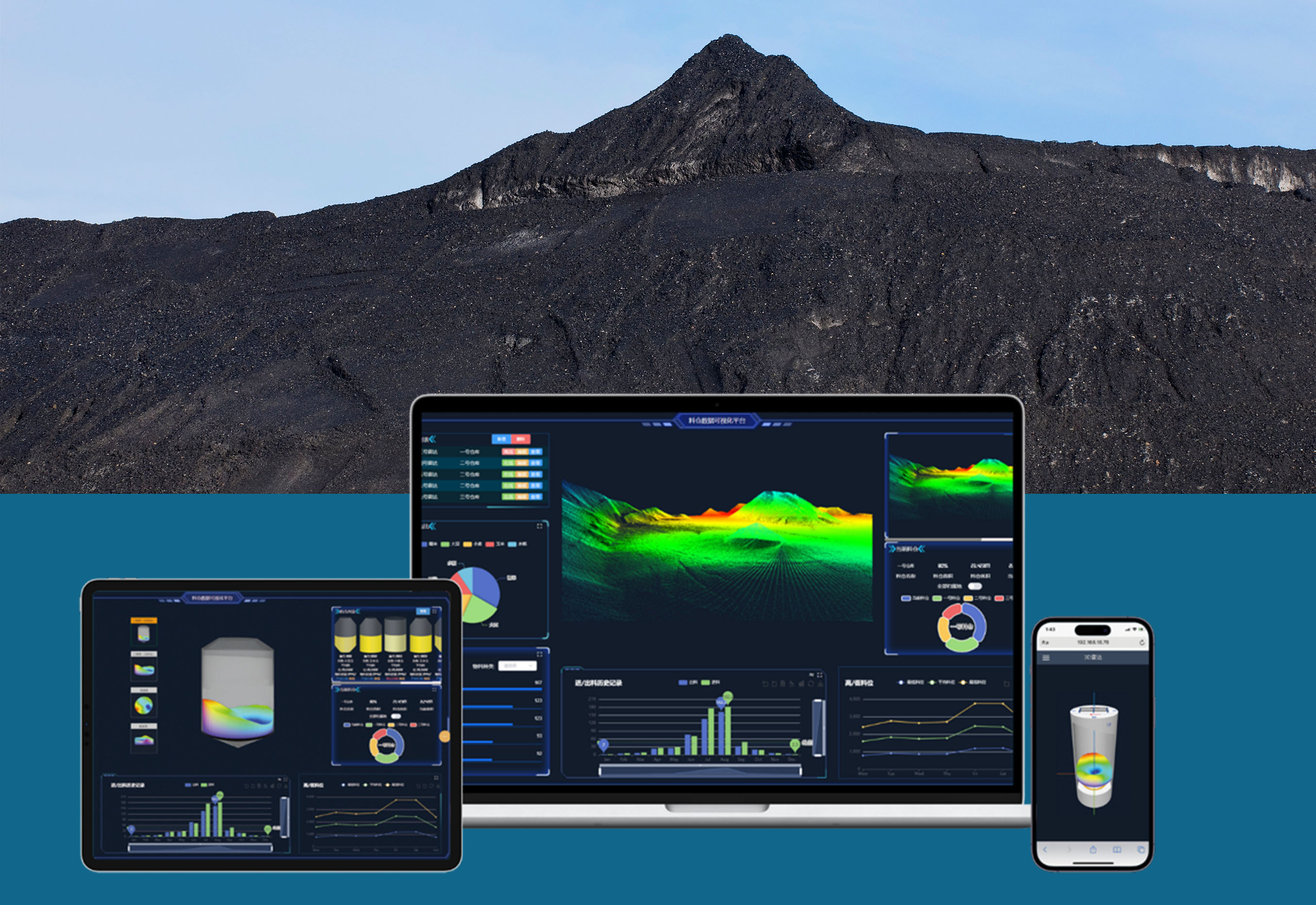 煤炭行業(yè)使用圖.jpg 煤炭行業(yè)使用圖.jpg