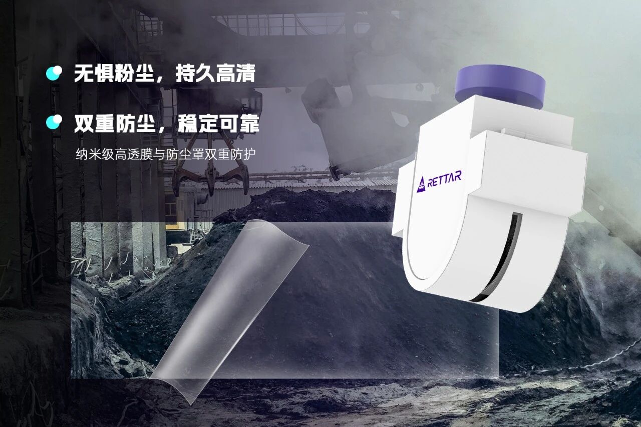 3DPro250X系列激光雷達(dá)掃描儀優(yōu)勢(shì)1